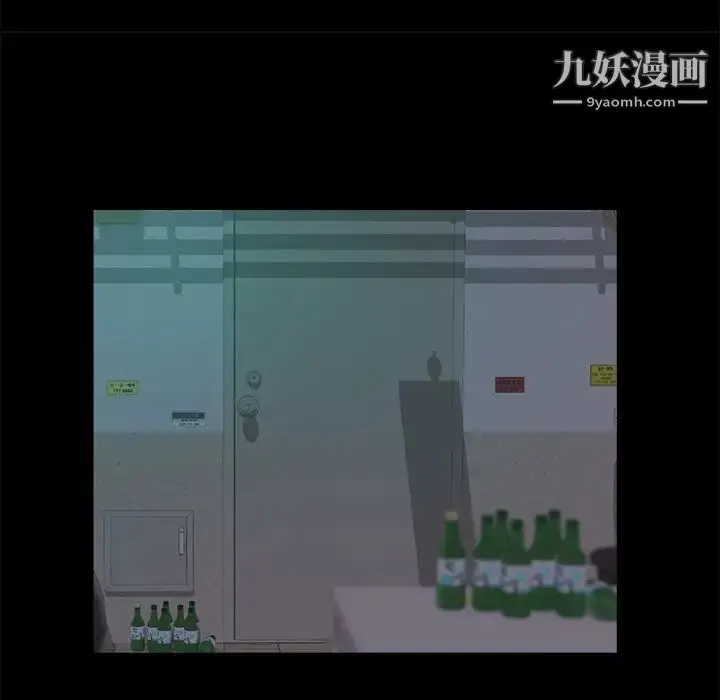 漫画《蜕变》第13话第122张图