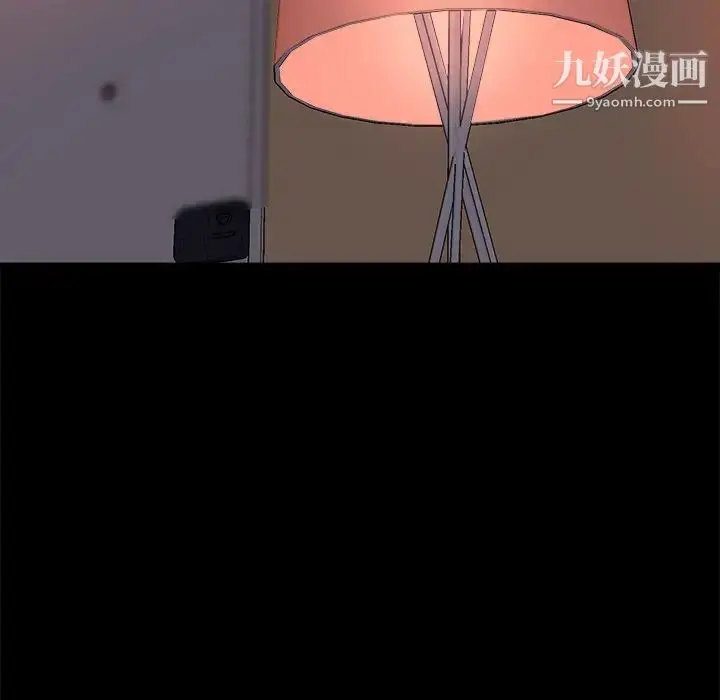 漫画《蜕变》第13话第124张图