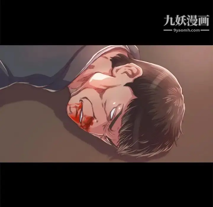 漫画《蜕变》第13话第125张图