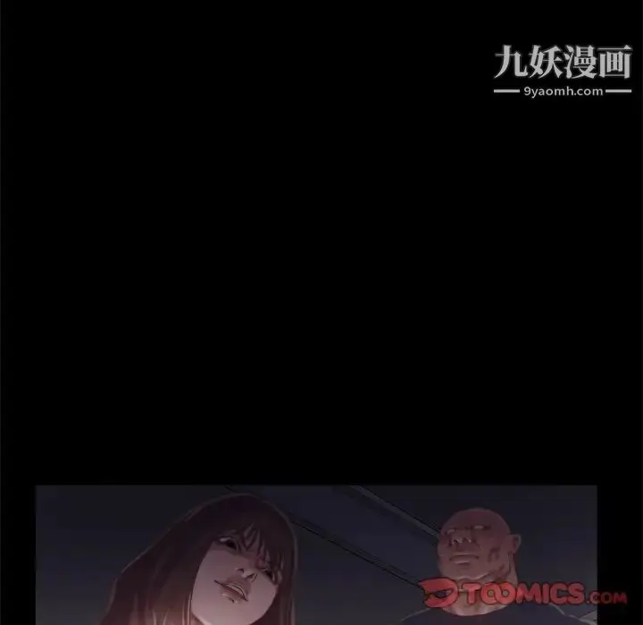 漫画《蜕变》第13话第126张图