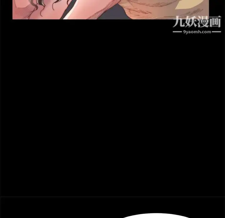 漫画《蜕变》第13话第128张图