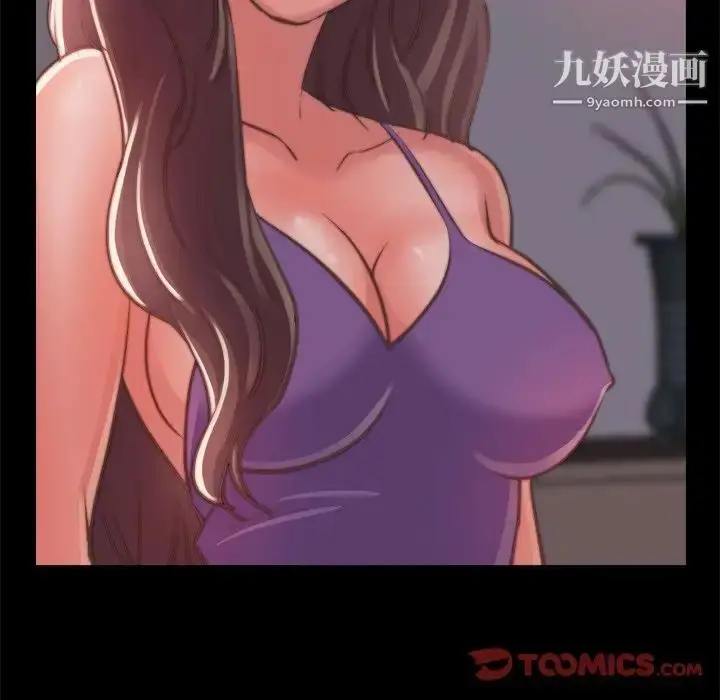 漫画《蜕变》第13话第21张图