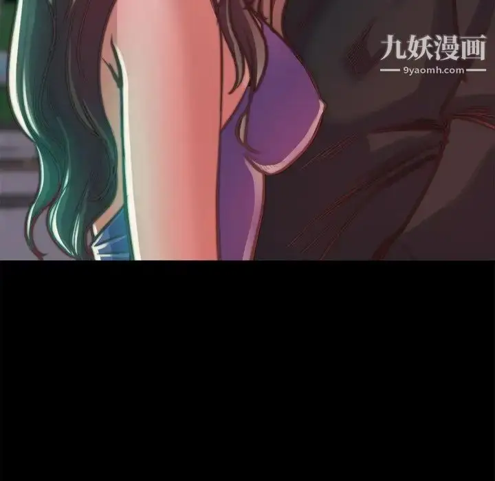 漫画《蜕变》第13话第52张图