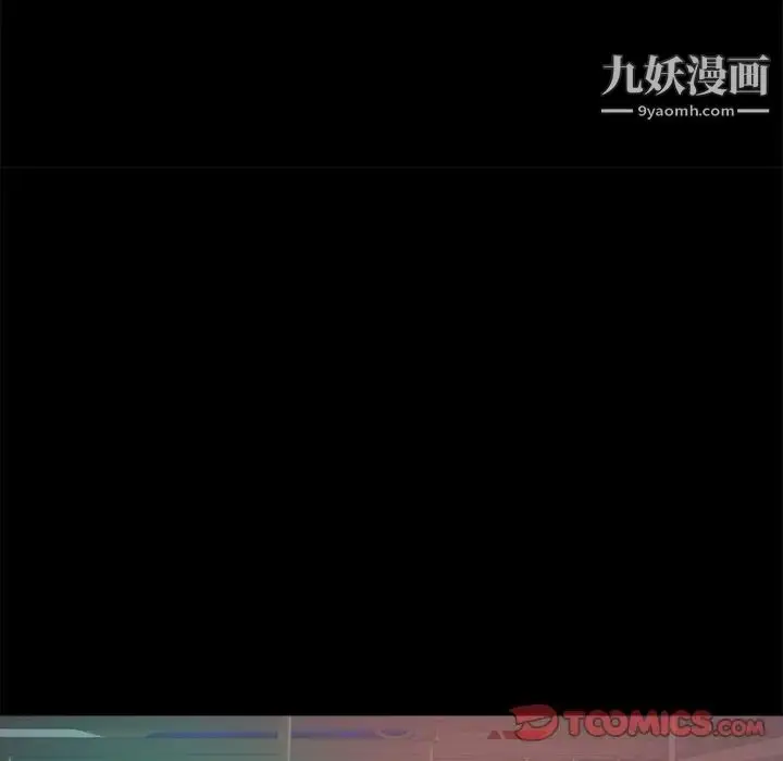 漫画《蜕变》第13话第54张图
