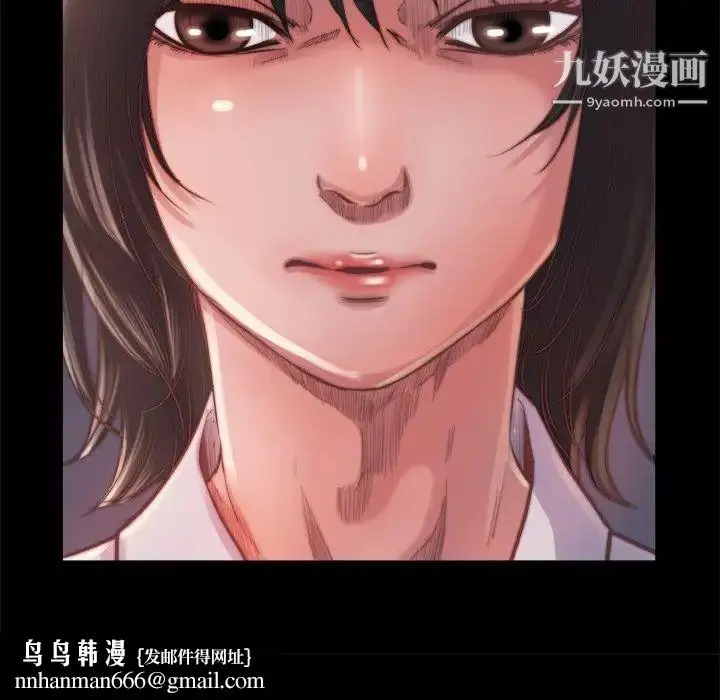 漫画《蜕变》第13话第67张图