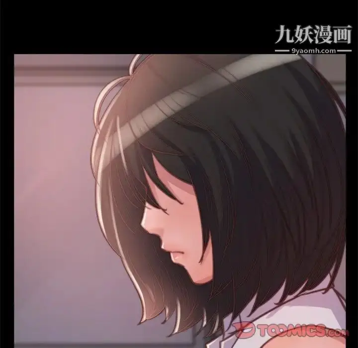 漫画《蜕变》第13话第75张图