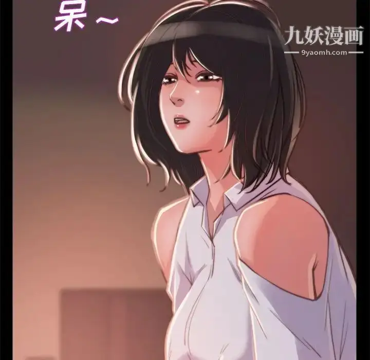 漫画《蜕变》第12话第103张图