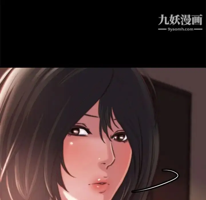 漫画《蜕变》第12话第106张图
