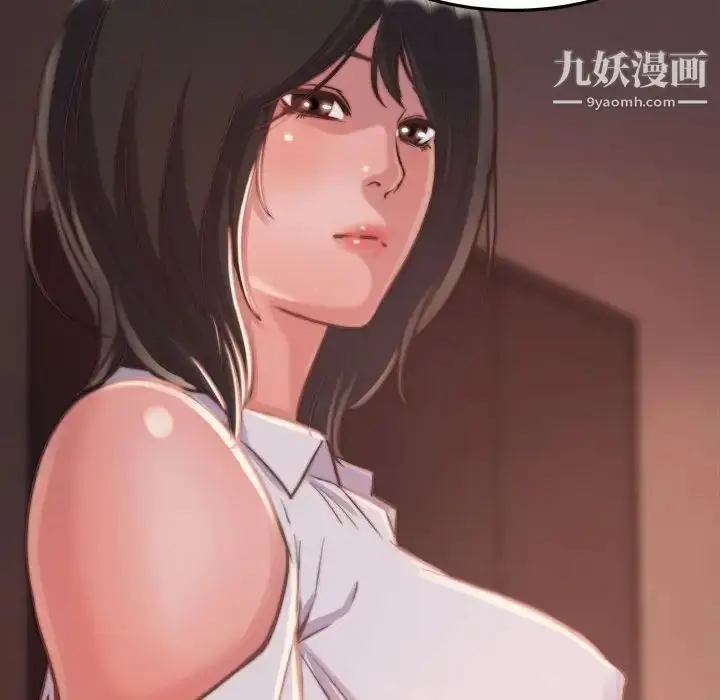 漫画《蜕变》第12话第110张图