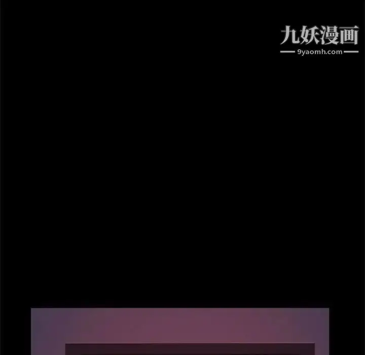 漫画《蜕变》第12话第113张图