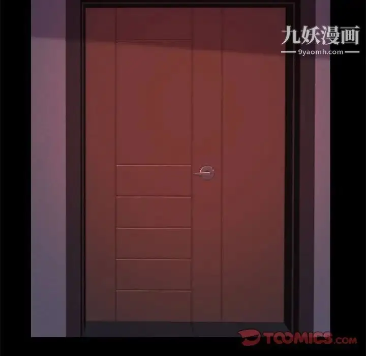 漫画《蜕变》第12话第114张图