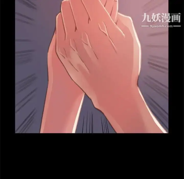 漫画《蜕变》第12话第16张图