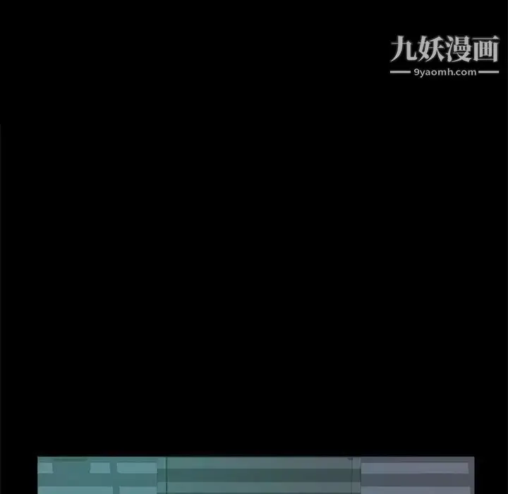 漫画《蜕变》第12话第32张图
