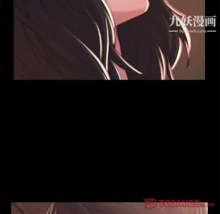 漫画《蜕变》第12话第48张图