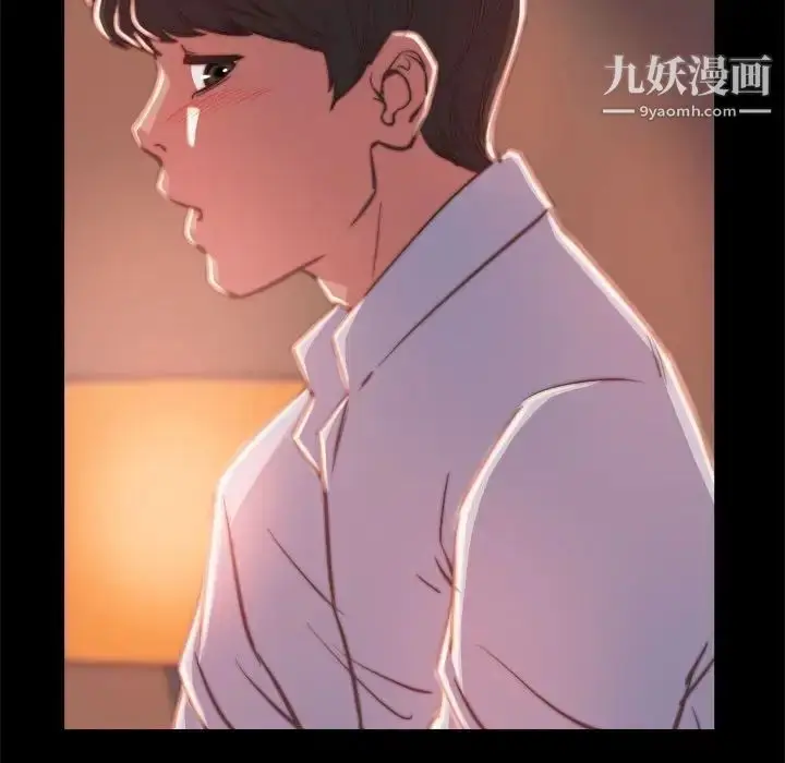 漫画《蜕变》第12话第77张图