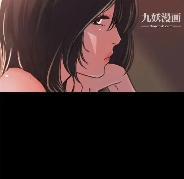 漫画《蜕变》第12话第79张图