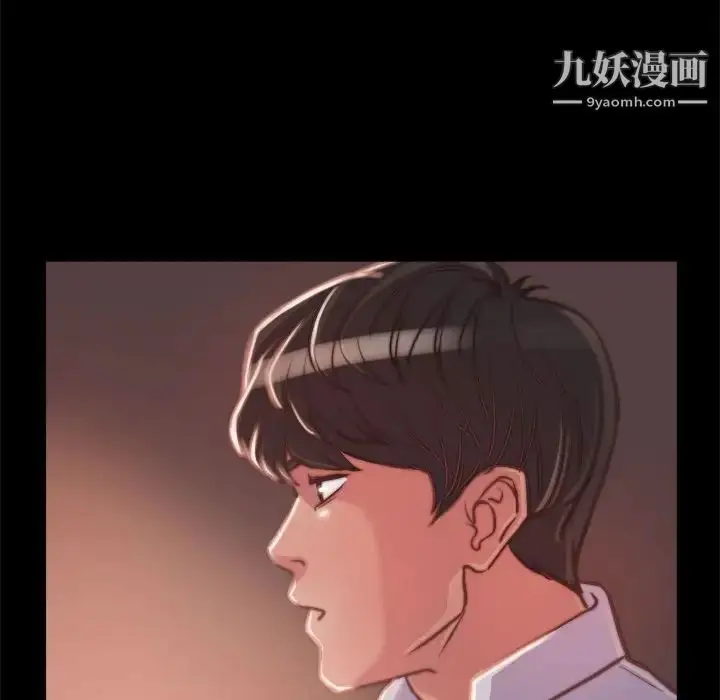 漫画《蜕变》第12话第85张图