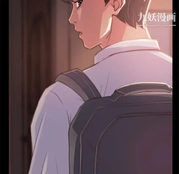 漫画《蜕变》第12话第91张图
