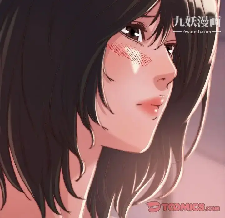 漫画《蜕变》第12话第93张图