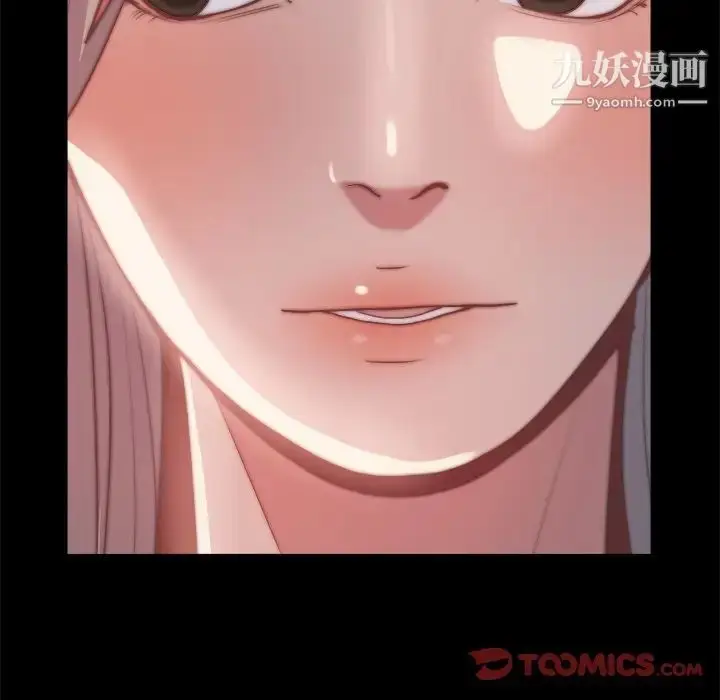 漫画《蜕变》第26话第102张图