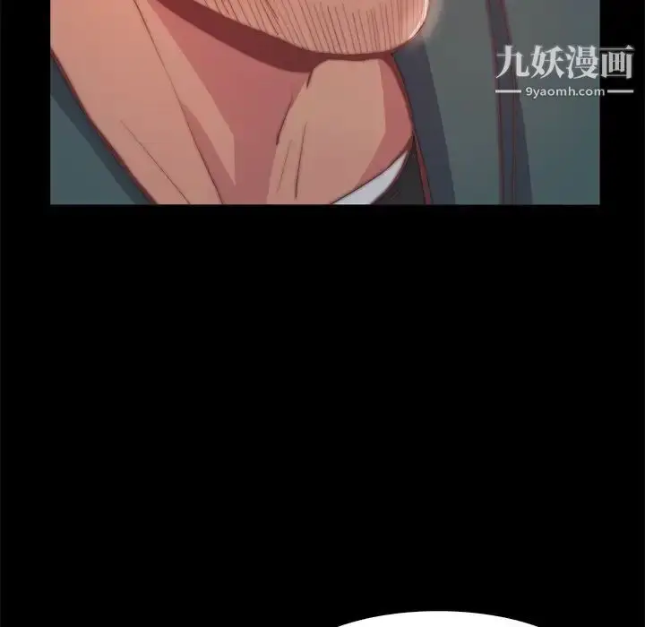 漫画《蜕变》第26话第12张图
