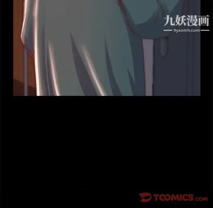 漫画《蜕变》第26话第34张图
