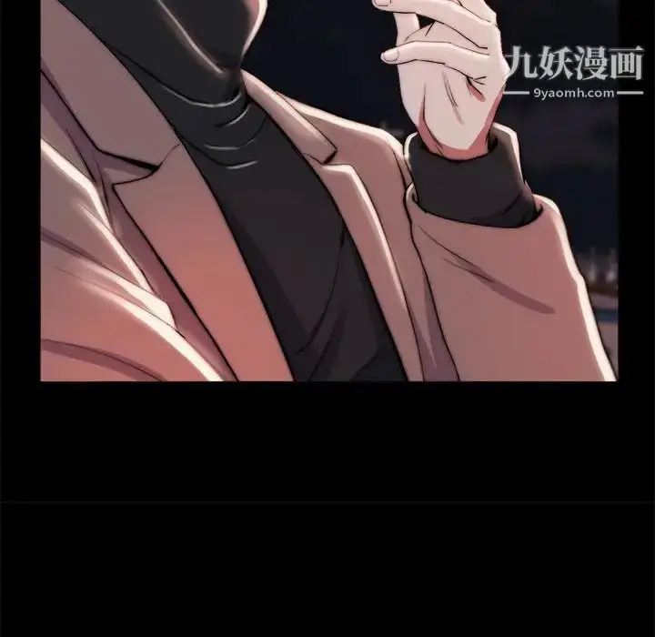 漫画《蜕变》第26话第44张图