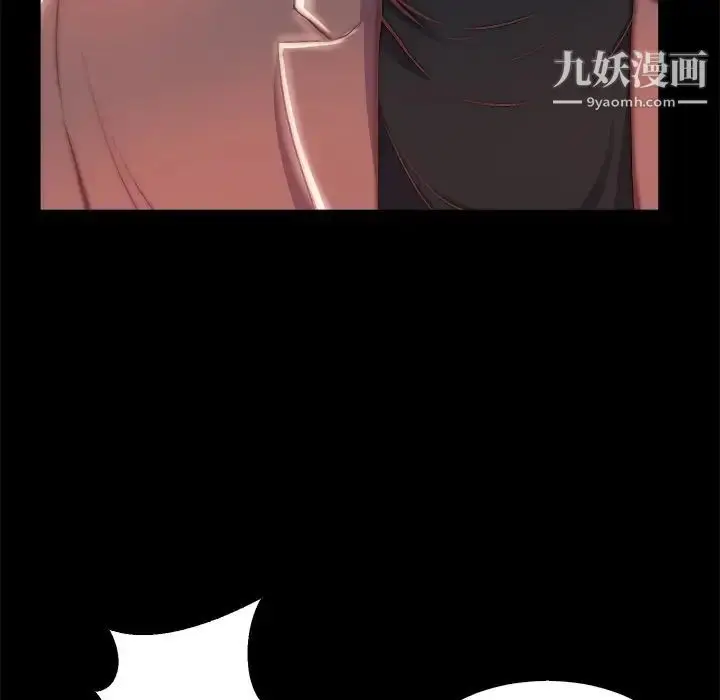 漫画《蜕变》第26话第63张图