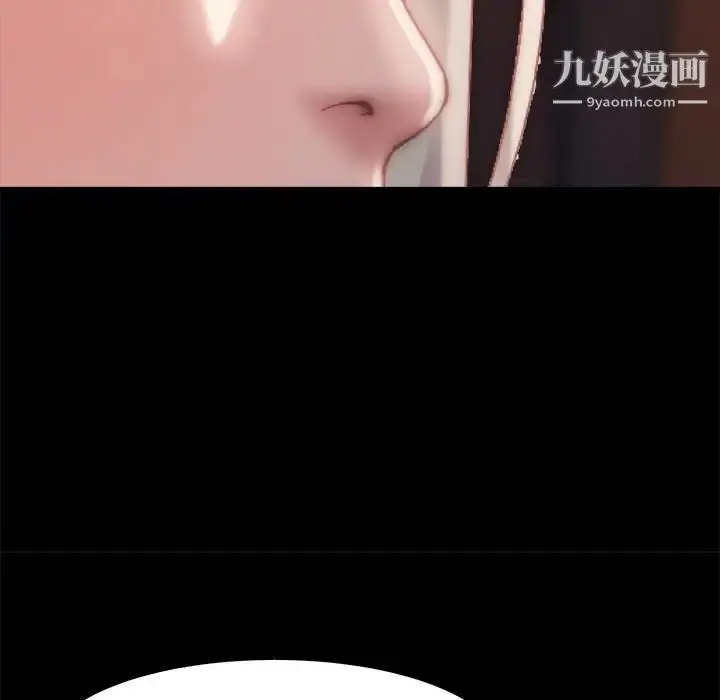 漫画《蜕变》第26话第92张图