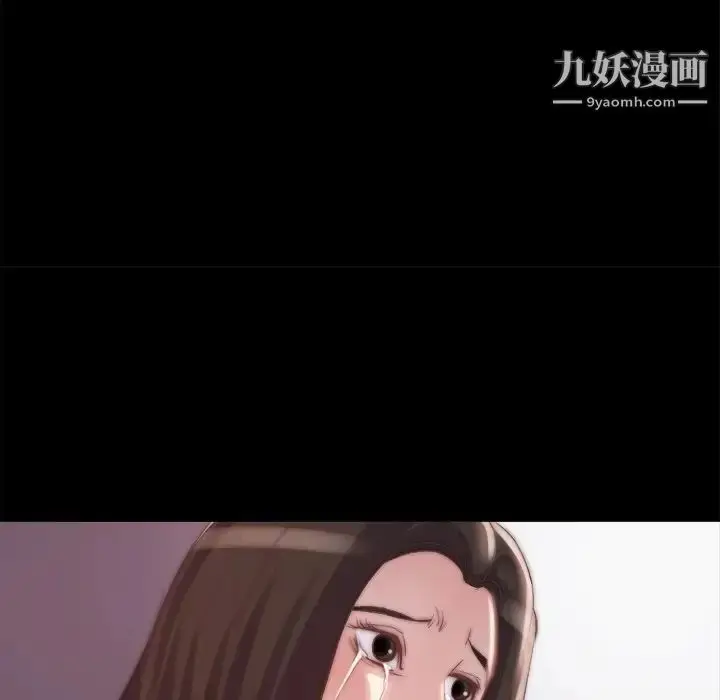 漫画《蜕变》第19话第100张图