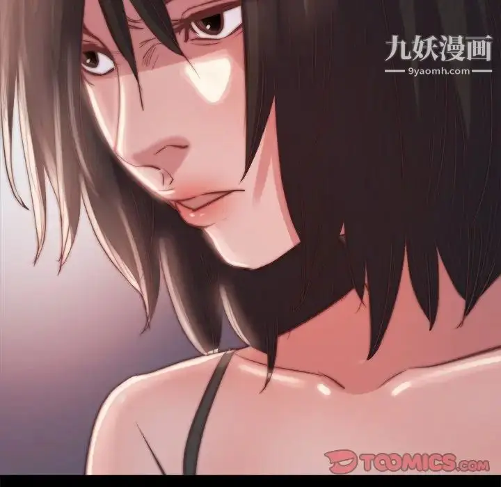 漫画《蜕变》第19话第108张图