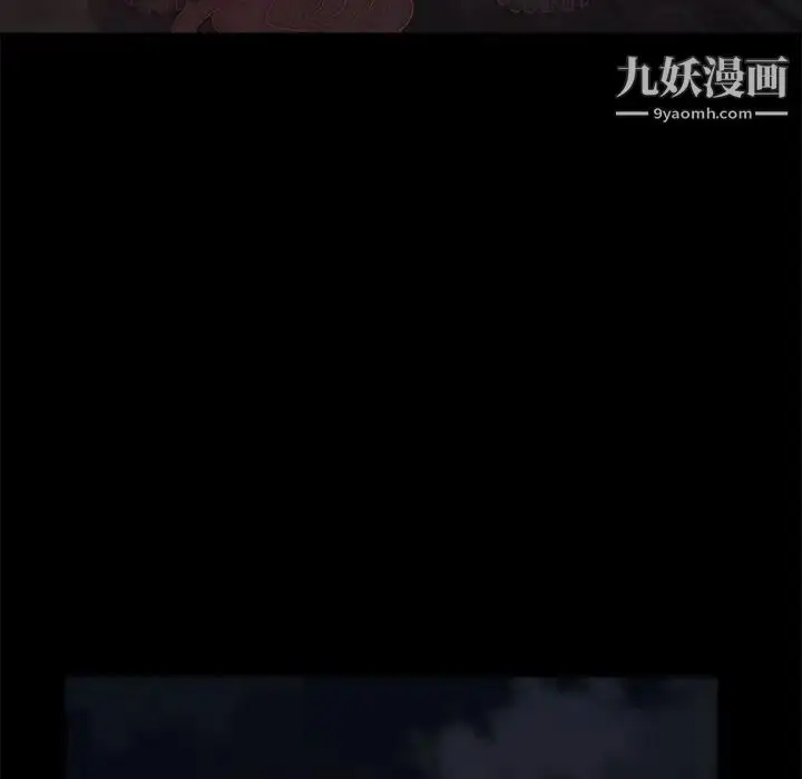 漫画《蜕变》第19话第112张图