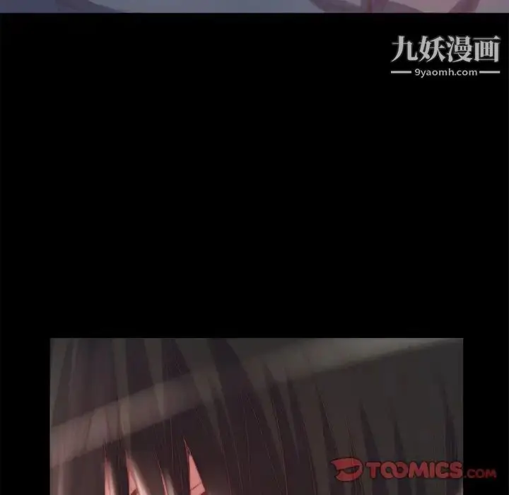 漫画《蜕变》第19话第12张图