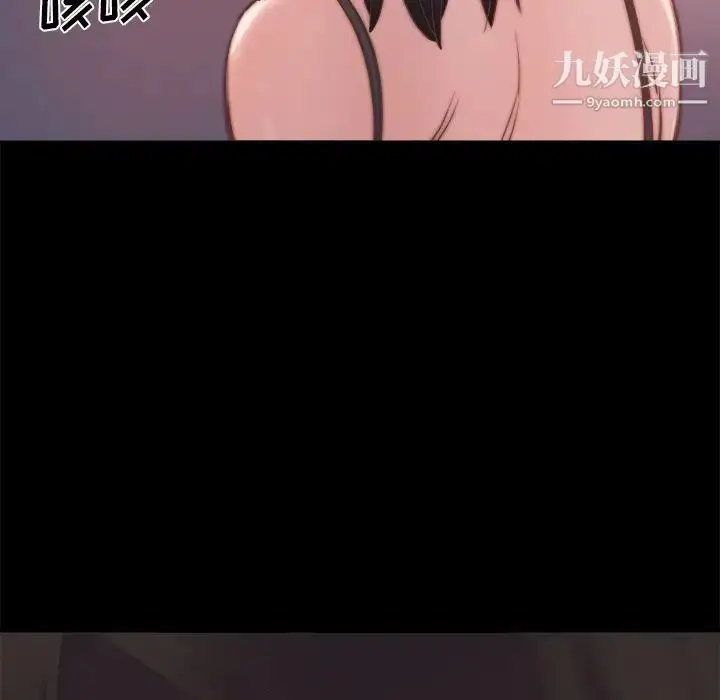 漫画《蜕变》第19话第121张图