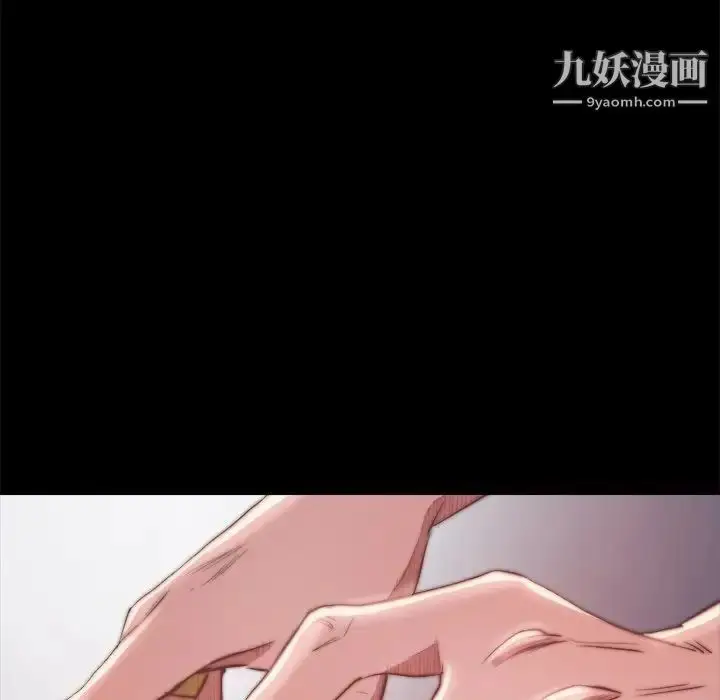 漫画《蜕变》第19话第14张图