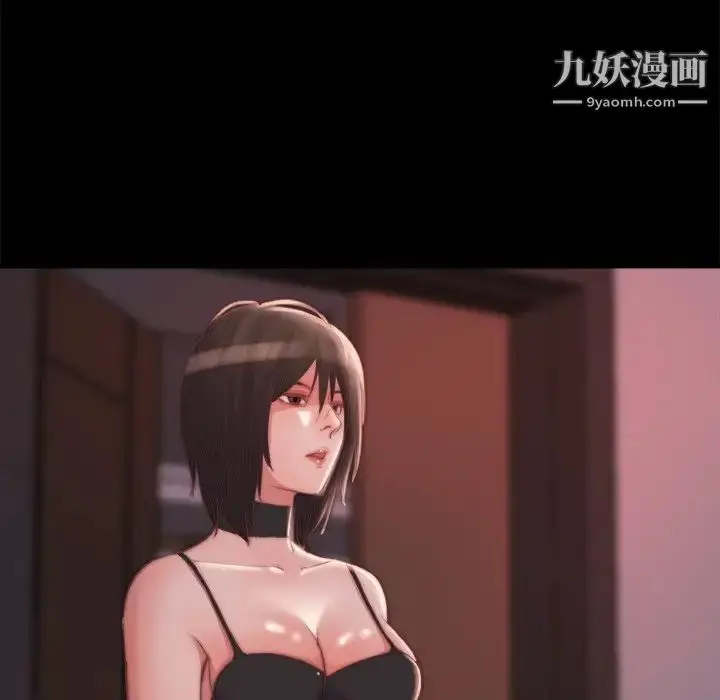 漫画《蜕变》第19话第19张图