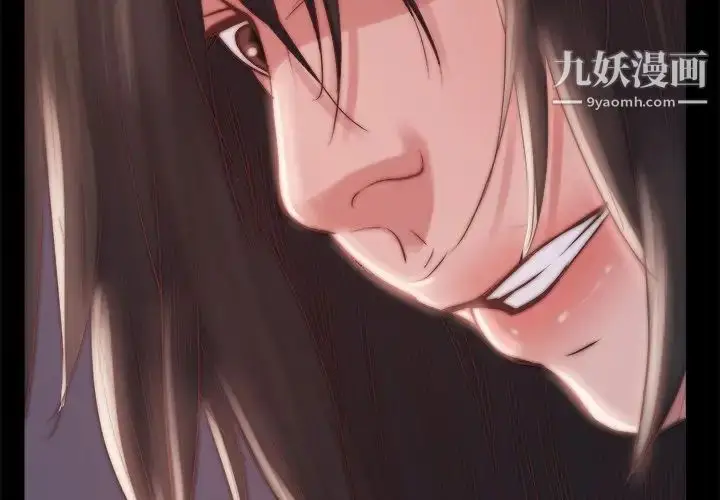 漫画《蜕变》第19话第2张图