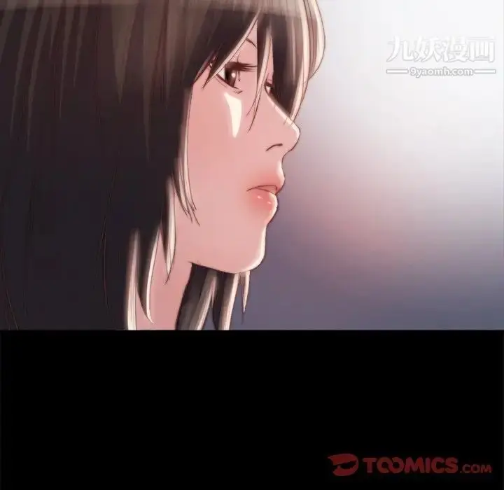 漫画《蜕变》第19话第21张图