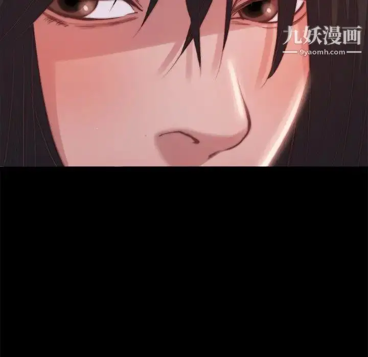 漫画《蜕变》第19话第28张图
