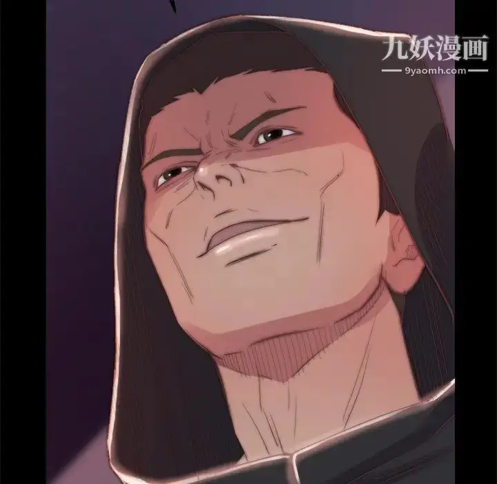 漫画《蜕变》第19话第31张图