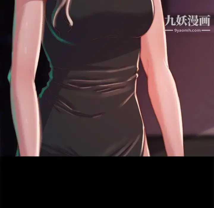 漫画《蜕变》第19话第38张图