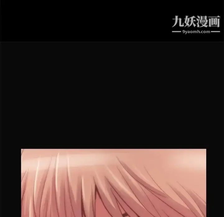漫画《蜕变》第19话第46张图