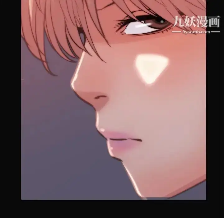 漫画《蜕变》第19话第47张图
