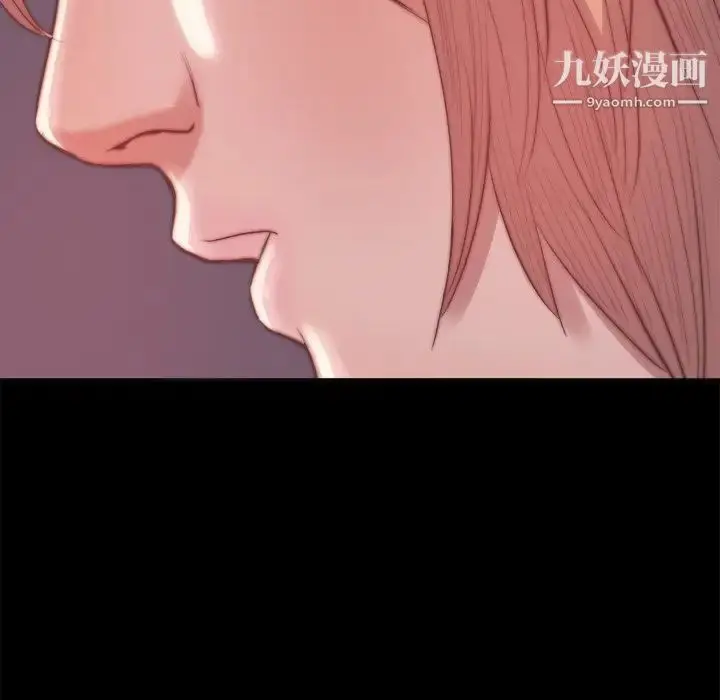 漫画《蜕变》第19话第56张图