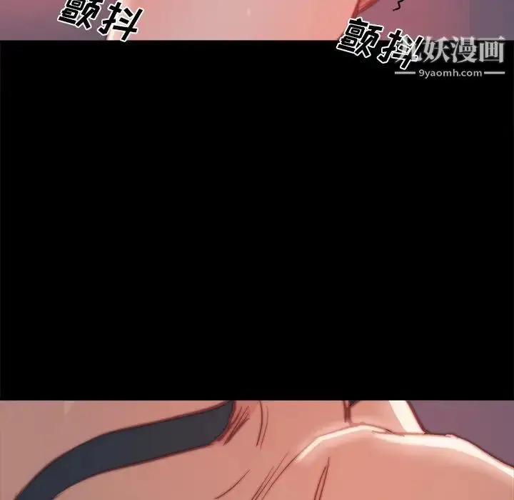 漫画《蜕变》第19话第7张图