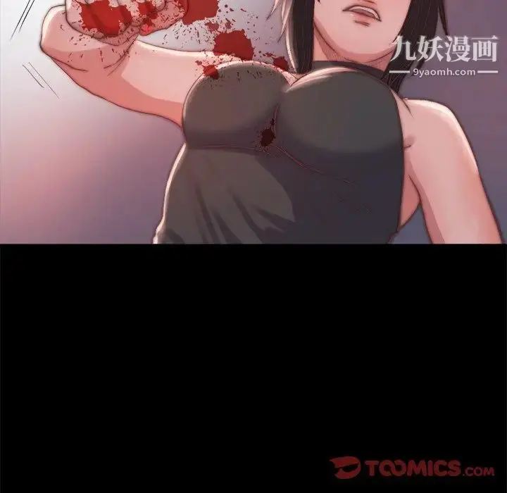 漫画《蜕变》第19话第72张图