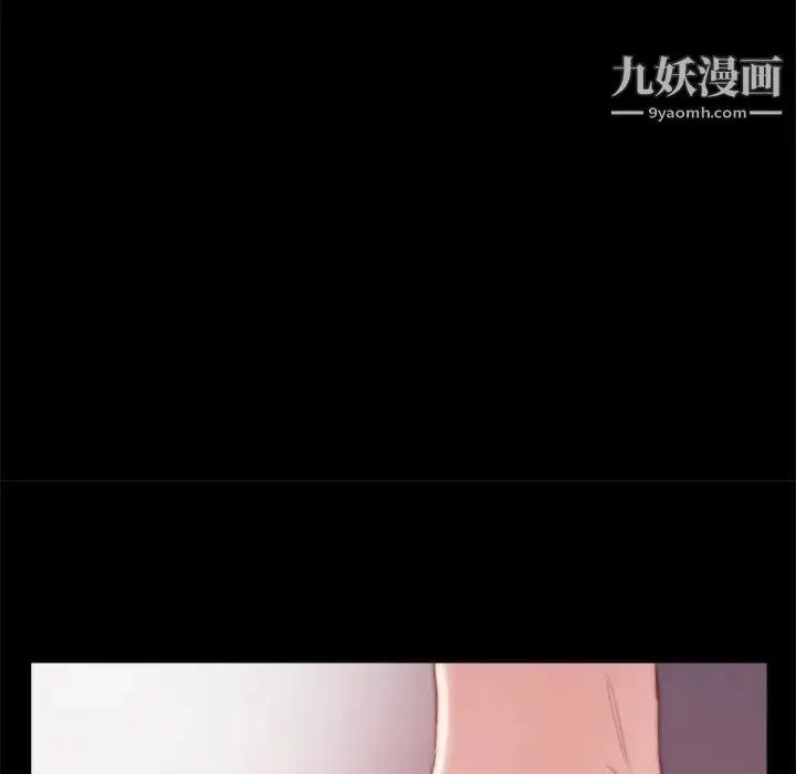 漫画《蜕变》第19话第73张图