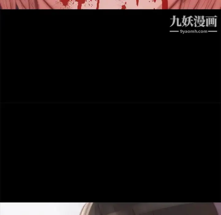 漫画《蜕变》第19话第80张图