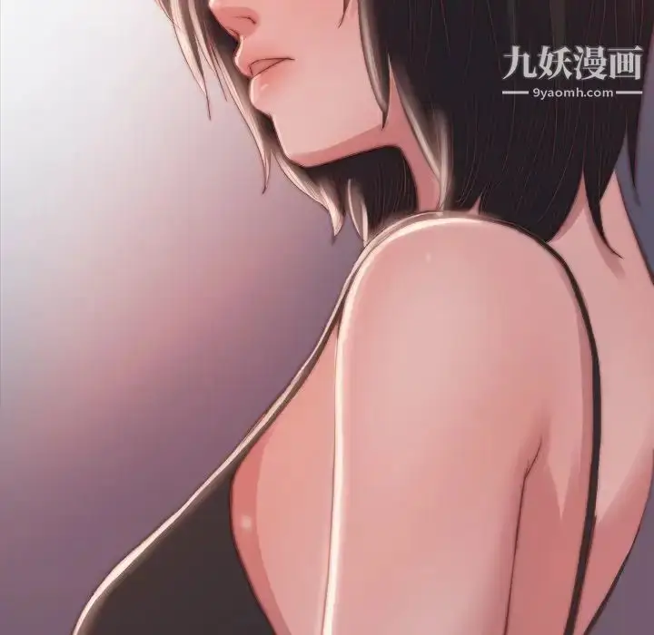 漫画《蜕变》第19话第85张图