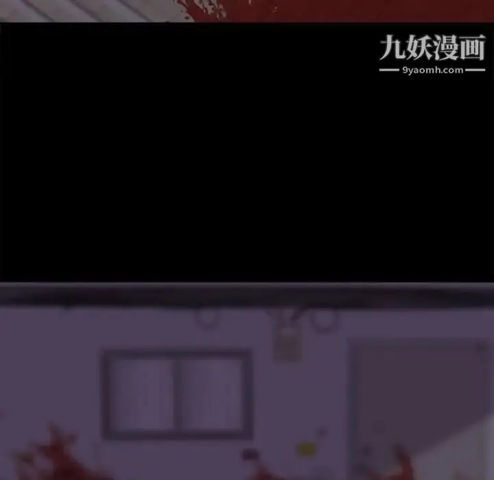 漫画《蜕变》第19话第92张图
